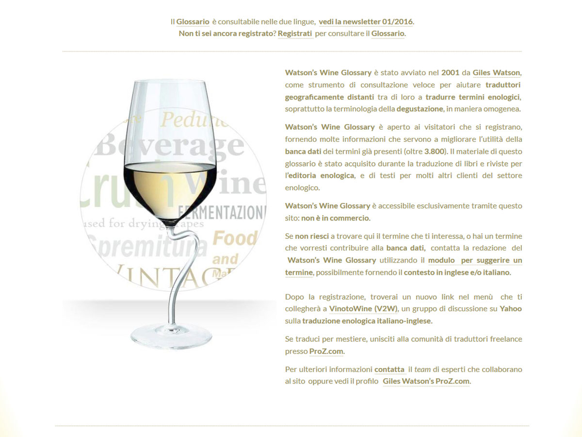 Watson Wine Glossary